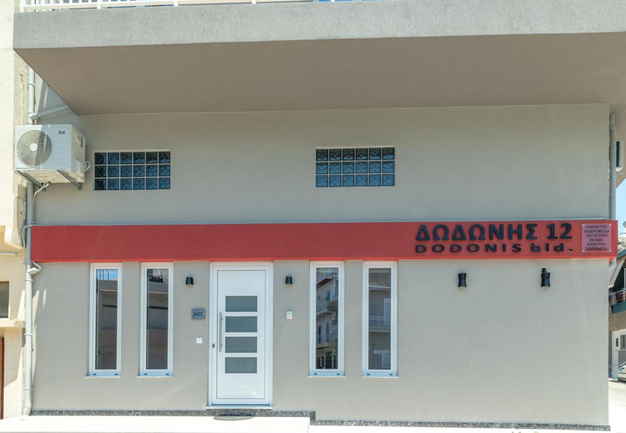Apartamento Dodonis Bld Heraclión Exterior foto